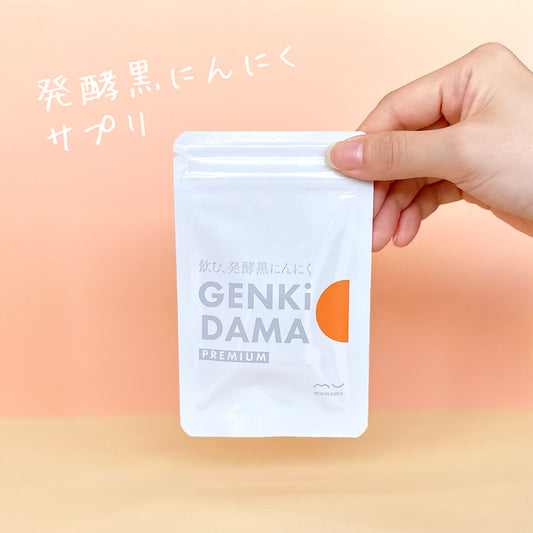 【匂いが気になる方への錠剤タイプ】GENKiDAMA 30錠入り(30錠入×1袋)
