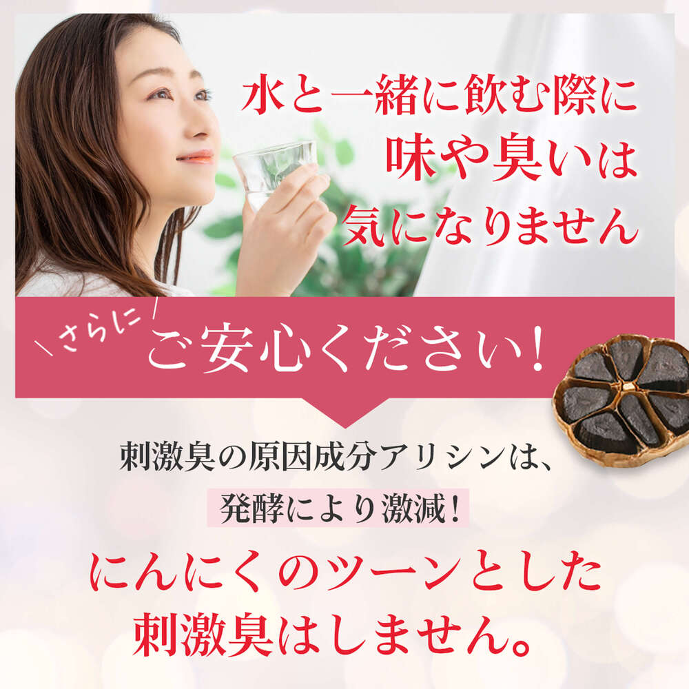 【定期おトク便だと割引率最大】GENKiDAMA 90錠入り(30錠入×3袋)