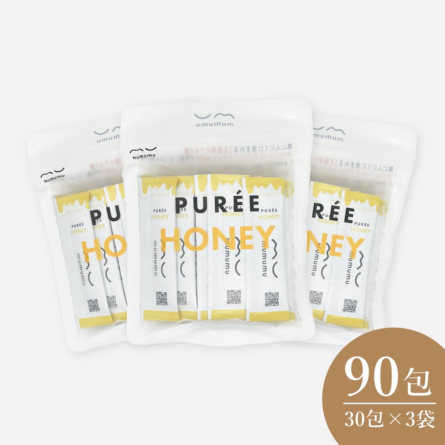 【定期おトク便だと割引率最大】PURÉE HONEY 90包(30包×3袋)