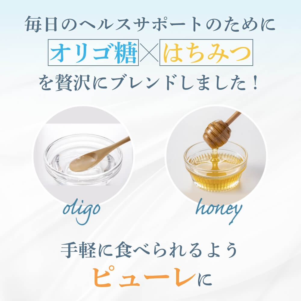 【フルーツソースのような甘さでインナーケアを】PURÉE HONEY 30包(30包×1袋)