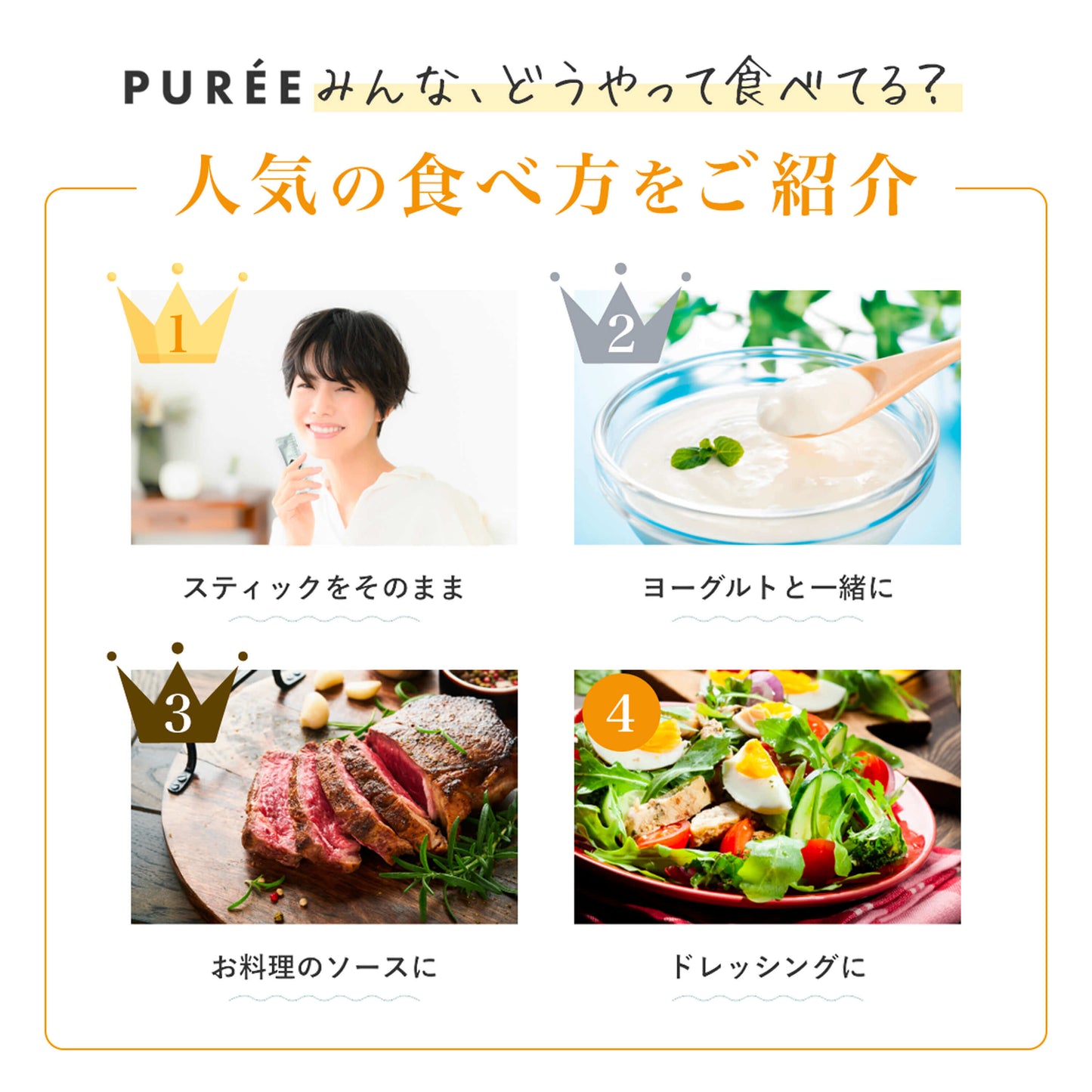 【定期おトク便だと割引率最大】PURÉE HONEY 90包(30包×3袋)