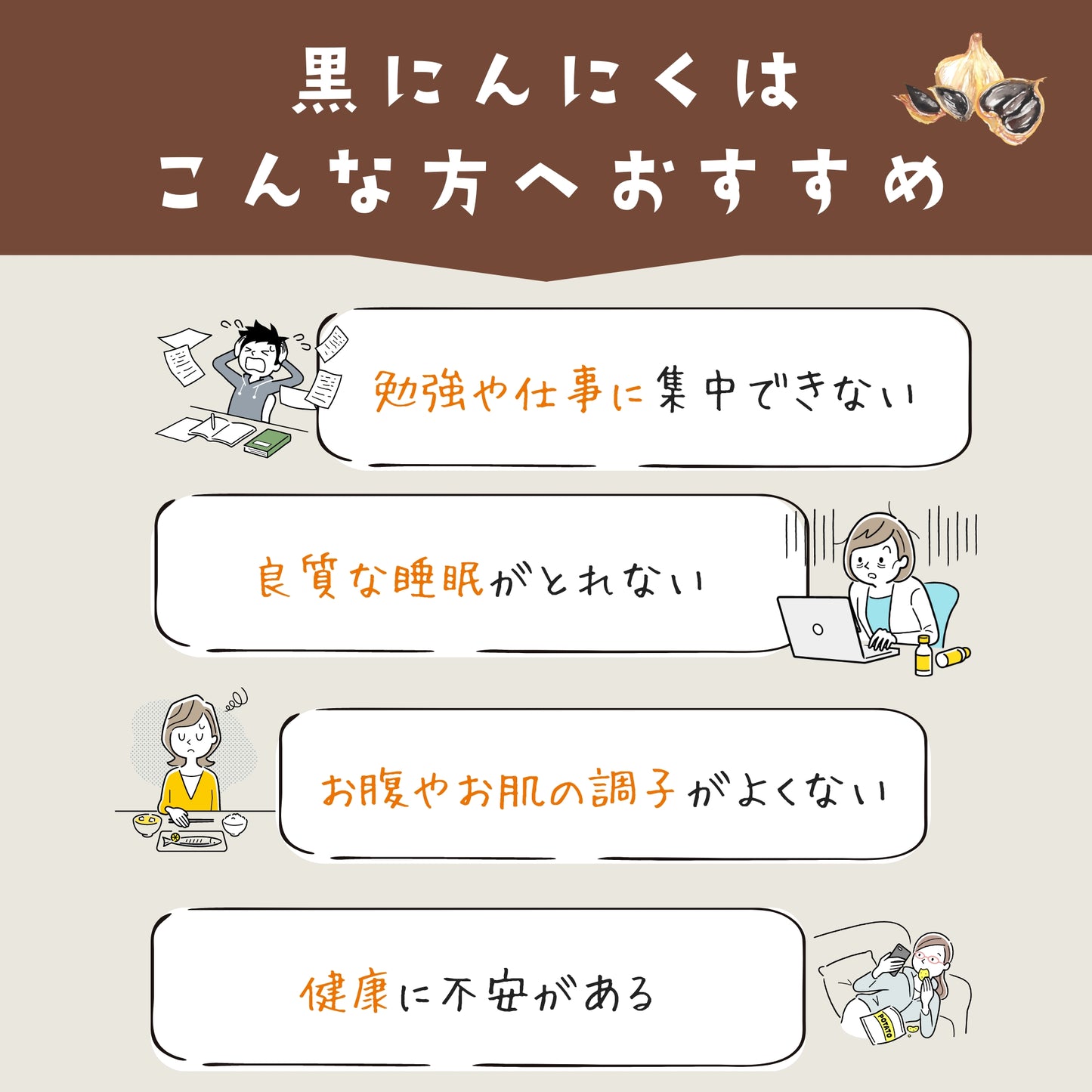 【青森県産にんにく(自然栽培ではありません)使用 訳あり】スタミナ源黒にんにく500g