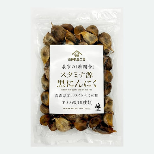 【青森県産にんにく(自然栽培ではありません)使用 訳あり】スタミナ源黒にんにく500g