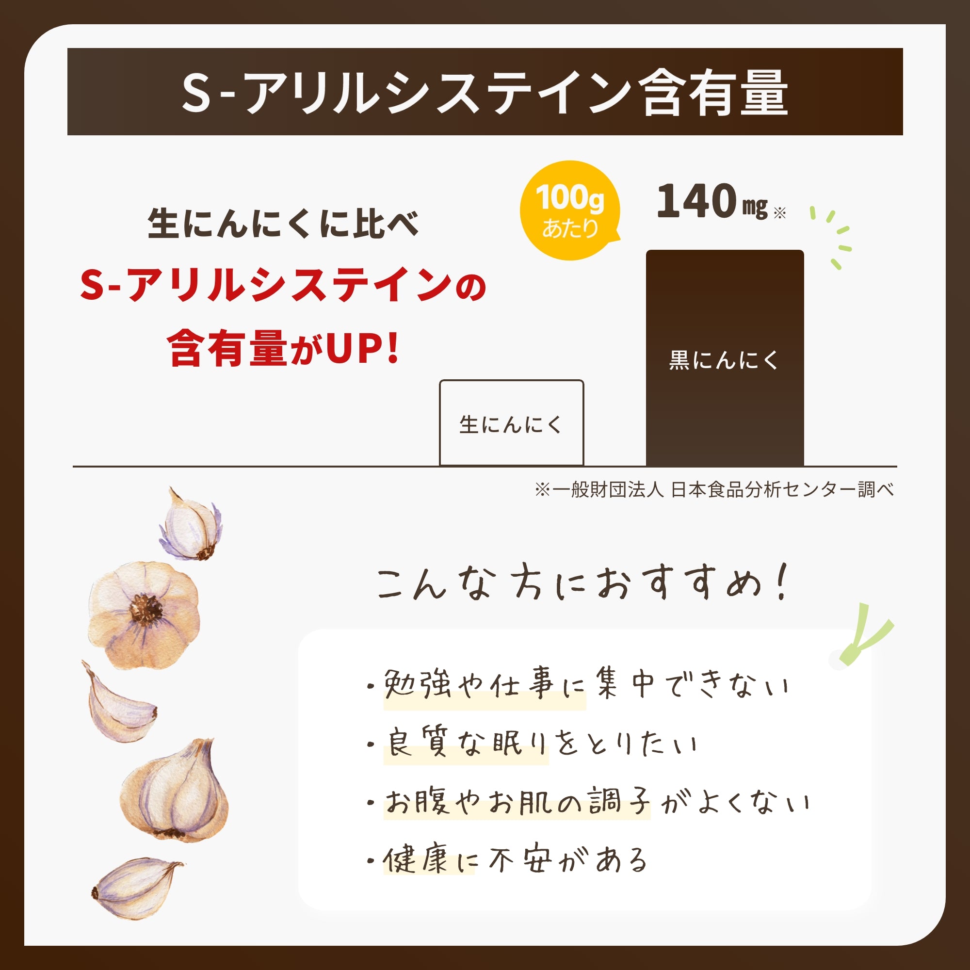 農薬・化学肥料・除草剤不使用、訳あり（小粒）】むむむの黒にんにく500ｇ – 白神良品工房オンラインショップ